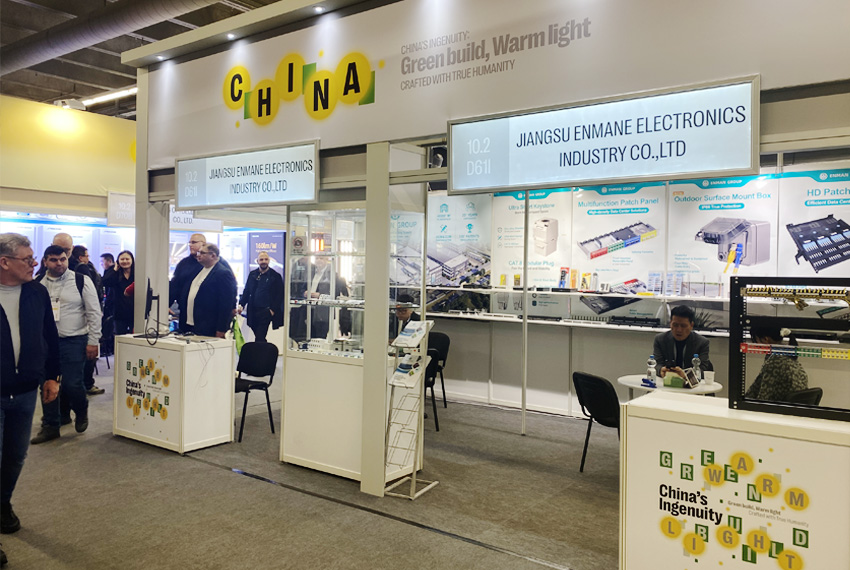 Frankfurt Exhibition