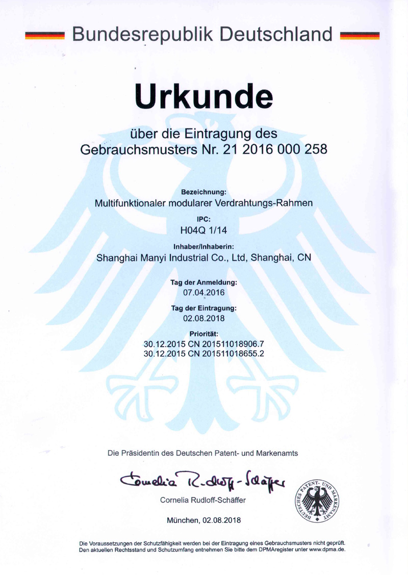 专利证书：多功能模块化配线架（德国发明）